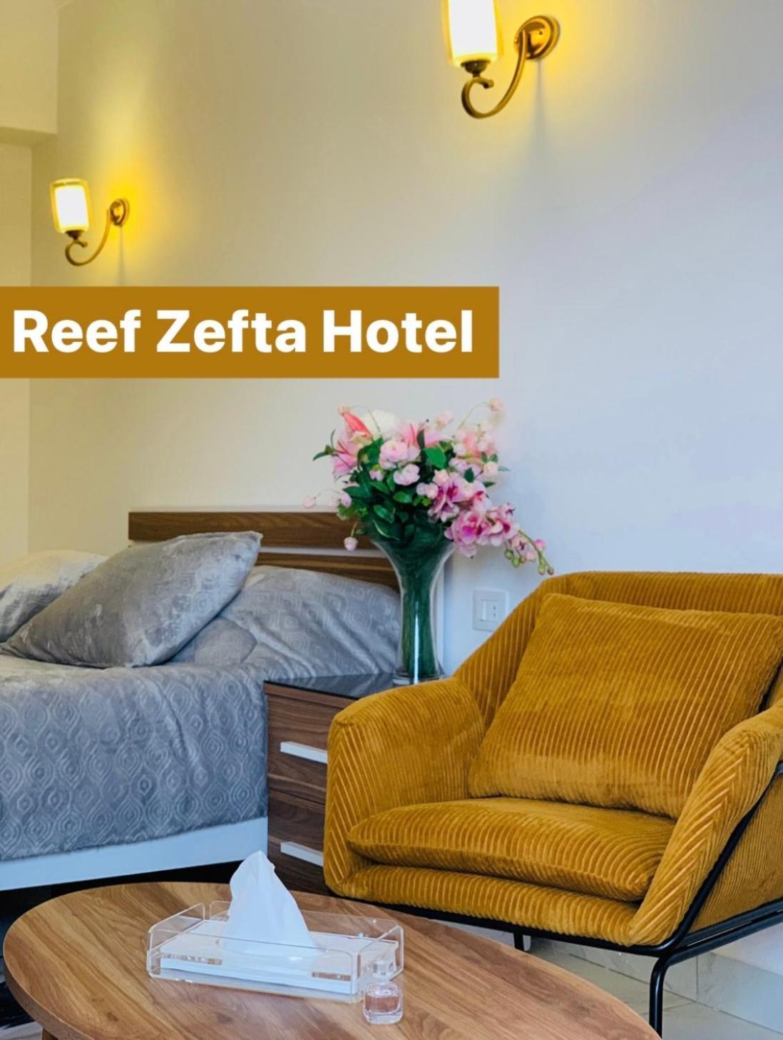 Reef Zefta Hotel Екстериор снимка